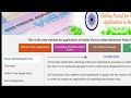 ভারতীয় ভিসার নতুন আপডেট indian visa update news today indian visa update