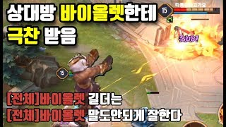 [Gildur 길더] 이번 시즌 꿀챔은 길더라고 생각합니다. 인정하십니까?? // 갓익산/傳說對決/AOV/ROV/LIEN QUAN/garena/펜타스톰