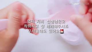 우리반  선생님 소개|림혜님영상|설참