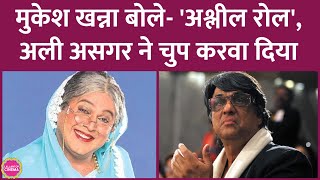 Ali Asgar, Kapil Sharma के शो में दादी बनते थे, Mukesh Khanna ने उन्हें अश्लील बोल दिया, फिर ये हुआ