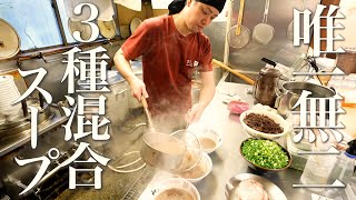 自家炊き濃厚ど豚骨の博多ラーメンが食べられる行列店の仕込みから営業までの1日に密着【博多ラーメン 和】