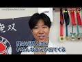 【遂に登場】ヒロ渡邉は本当に凄いのか？暴きます