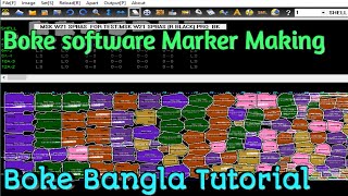 How to Make Marker/How to Make Marker by Boke Software/Boke Software Marker Tutorial.