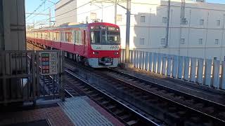 京急新1000形1200番台1201編成85H特急三崎口行き京成曳舟駅(KS46)通過