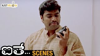 Comedian Harsha Vardhan Puts Grenade in Flight | Aithe Telugu Movie Scenes | Sindhu Tolani