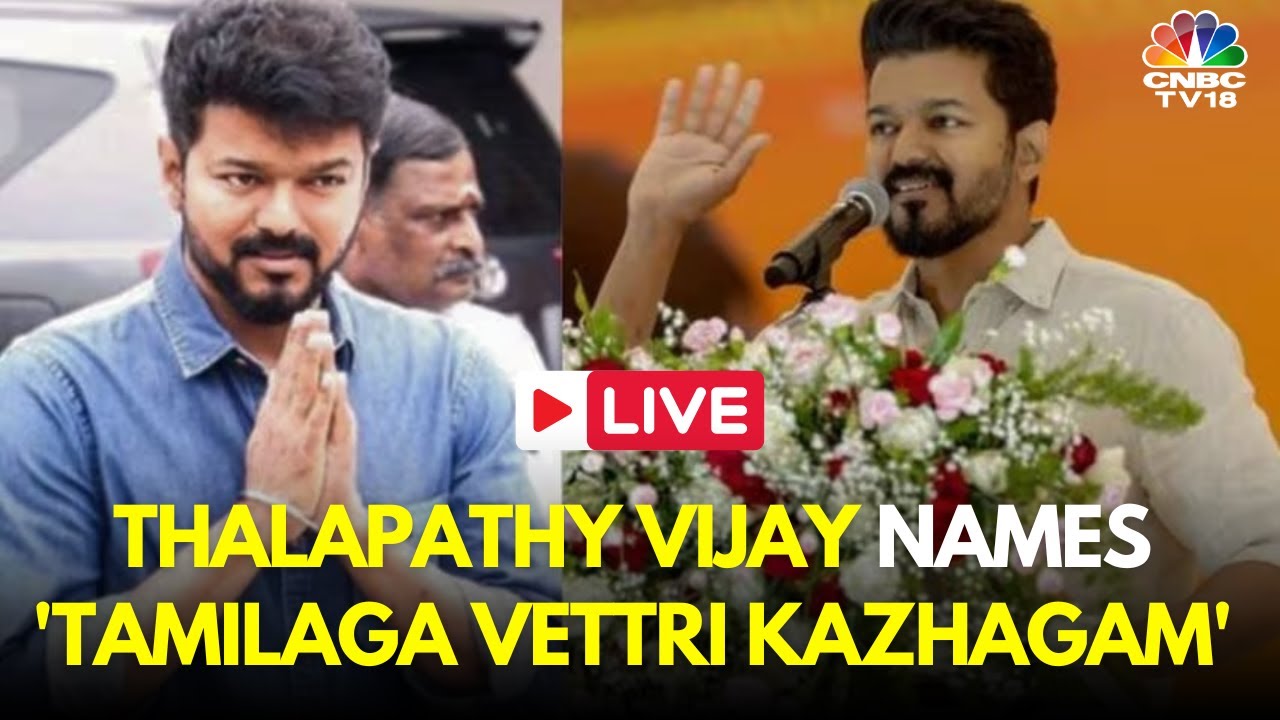 LIVE: Thalapathy Vijay Announces His Political Party, 'Tamilaga Vettri ...