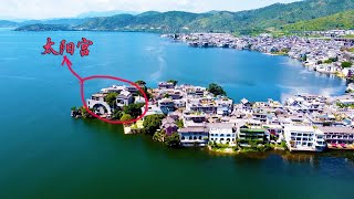 无人机航拍大理南诏风情岛，坐船上岛要花50元，你们看值吗？| Aerial photography of Nanzhao Island, Dali, Yunnan, China by drone