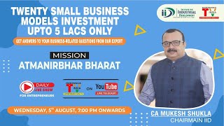 Twenty Small Business Model Investment Upto 5 Lakh || Small Business Idea