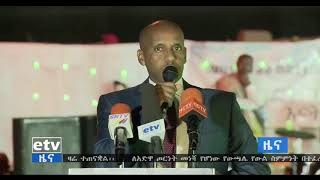 #EBC ሉሲ ለሰላም እና ለፍቅር ጉዞ   ሃገራዊ ዓላማውን እንዳነገበ  በሶማሌ ክልል ጂግጂጋ ደርሷል፡፡