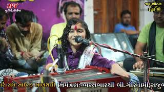 હરીહરા ની મરજી | Naitik vyash | HariHara Ni Marji | #viralvideo #naitikvyas #jay #bhajan