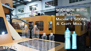 9000BPH 500ml Blowing machine，6 Cavity Servo Drive PET Bottle Blow Moulding Machine，Aluminium moulds