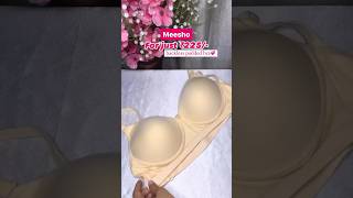 Backless padded bra for ₹225 #meesho #meeshofinds #youtubeshorts #shortsvideo #musthaves #meeshoapp