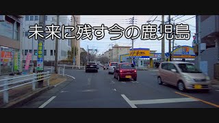 魚見町、桜ヶ丘、紫原　天保山　DJI Pocket 2 　GoPro　　BGMノーカット版　Japan Kagoshima おまかせテレビ