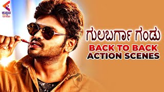 Gulbarga Gandu Back to Back Action Scenes | Manchu Manoj | Pragya Jaiswal | Latest Kannada Movies