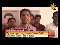 හාල්පාරුවන් සහ තුප්පහි කතා hiru news