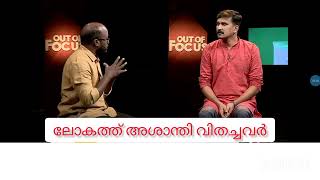 യഹൂദരിലെ സിയോണിസ്റ്റുകളാണ് അക്രമികൾ #christianity #bible #islam #clubhouse #debate