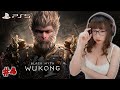 AKHIRNYA AKU MELANJUTKAN KISAH LEGENDARIS KERA SAKTI! NAMATIN Black Myth: Wukong PS5 #4