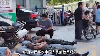 太精彩！美国网友提问：中国人民喜欢解放军吗？国人的回答太牛了