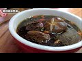 神蒜小黑【 霜降，節氣食補 黑蒜雞湯 】🍗🍗🍗今晚我想來點詠統黑蒜雞湯🍲🍲🍲