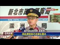 想逃？毒鴛鴦見警秒鎖門窗 警破窗逮人－民視新聞