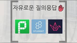 플립드러닝이란   In class1 by LM