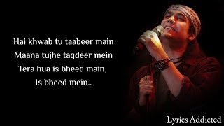 Hai Teri Meherbani Full Song with Lyrics| Jubin Nautiyal| Akshay Kumar| The Shaukeens