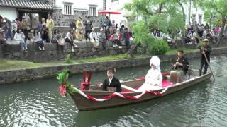 第36回　ハートランド倉敷　瀬戸の花嫁川舟流し　倉敷市　2016　5月7日　撮影