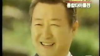 [90년대 한국TV광고] 1990년 10월 실제 방영된 TVCF 모음(3)