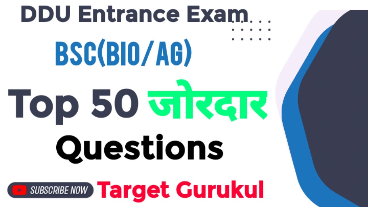 DDU Entrance Exam Bsc Biology /Ag Tips And Tricks To 50 Questions Part ...