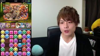 パズドラ【酒呑童子降臨！】超地獄級　セフィロスPT