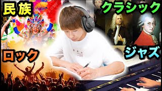 【全集中】勉強中に聞く音楽って結局どれが一番集中できんの？爆音英単語暗記大会！！！！