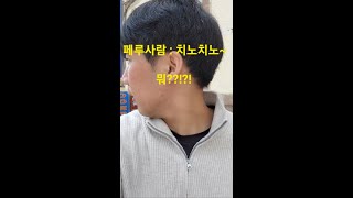 🇵🇪세계여행 - 남미(페루) : 05. 쿠스코마지막날