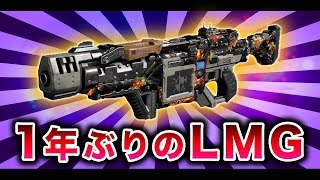 【BO3実況】1年ぶりに追加武器のLMGを使ってみたwww ついにケルベロスの名前決定！【ハセシン】part320