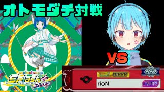 【Vtuber×maimaiでらっくすsplashPLUS】(字幕付き)(解説あり)　目指せLEGEND！SS1昇格戦 『Selector』 master (外部出力)【龍星ソラ】