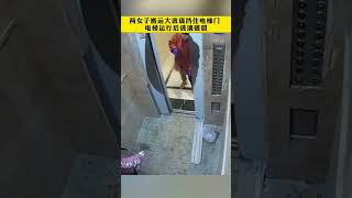 两女子搬运大玻璃挡住电梯门，电梯运行后玻璃破裂！#危险行为请勿模仿 #监控下的一幕 #电梯安全