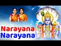 Narayana Narayana by Priya Sisters - Leo Music