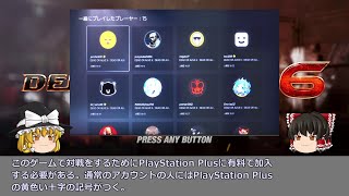 【DOA6】ランクマッチでサブアカウント多すぎ問題 2020/12/16