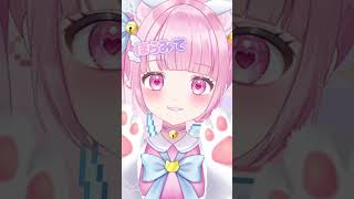 みんなが猫だと言うけど… #vtuber #新人vtuber #shorts #猫 #cat #猫動画