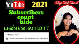 How to hide subscriber count on youtube 2021 tamil /YouTube tutorial
