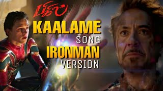 Bigil - Kaalame Song Ironman Version | Spiderman |  Thalapathy Vijay | A.R. Rahman | RDJ