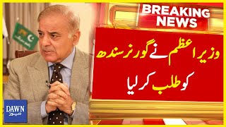 PM Shehbaz Urgently Calls For Governor Sindh Kamran Tessori | Breaking News | Dawn News