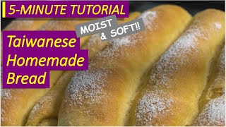 HOW-TO @ HOME: TAIWANESE BREAD RECIPE | WINDSOR BREAD HOMEMADE: Moist \u0026 Soft | 5-MIN Bakery Tutorial