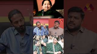 கைதுக்கு ஒத்துழைத்த ஜெயலலிதா- #shorts #kishorekswamy #jayalalitha #itraid