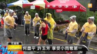 【2013.11.02】太魯閣馬拉松改半馬 今雨中開跑 -udn tv