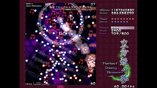 東方妖々夢 Lunatic 霊夢A ノーミスノーボムノー結界フルスペカ