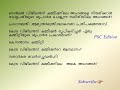 കേന്ദ്ര വിജിലൻസ് കമ്മീഷൻ യൂണിയൻ പബ്ലിക് സർവീസ് കമ്മീഷൻ central vigilance commission u0026 upsc