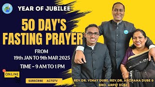 Day - 36. Thu 22 Feb 50 Days Fasting And Prayer