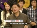 一虎一席谈2011 03 26 南科大学生前途光明吗？ chunk 1 chunk 4