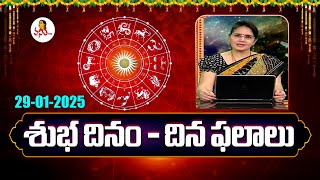 Daily Rasi Phalalu And Panchangam Telugu | Daily Horoscope | 29-01-2025 | Dr Edupuganti Padmaja Rani