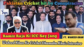 Waheed Khan Ka Dhamaka Khaiz Interview - Ramiz Raja Ki ICC Say Jang - Conspiracy in Pakistan Cricket